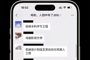 雷竞技app客服截图2